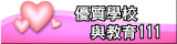 uǮջPШ|111