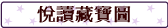 Ū_