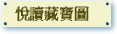 Ū_