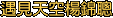 JѪŷAo