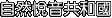 ۵M@M