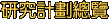 sp`