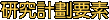 spn