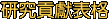 s^m